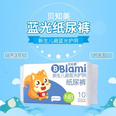 贝知美新生儿光疗护阴尿不湿_简介