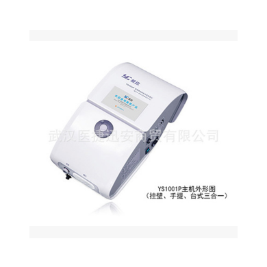 思雅YS1001P吞咽神经和肌肉电刺激仪_简介