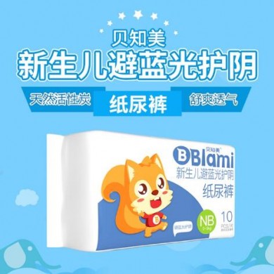 贝知美早产儿纸尿裤_简介