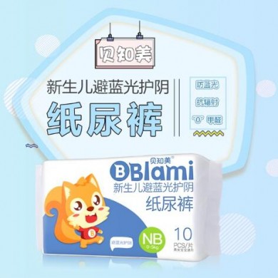 贝知美光疗防护纸尿裤_简介