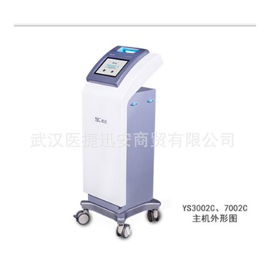 思雅YS3002C脑功能障碍治疗仪_简介
