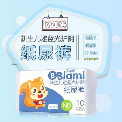 贝知美新生儿初生儿早产儿光疗型纸尿裤_简介