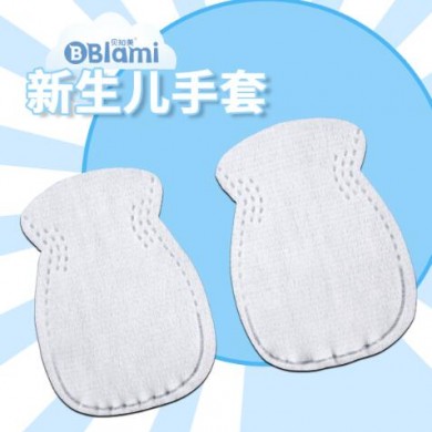 新生儿光疗防护手套_简介