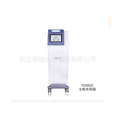 思雅YS2004治疗磁振热治疗仪_简介