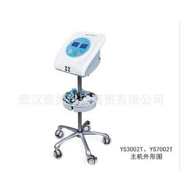 思雅YS7002T脑功能障碍治疗仪_简介