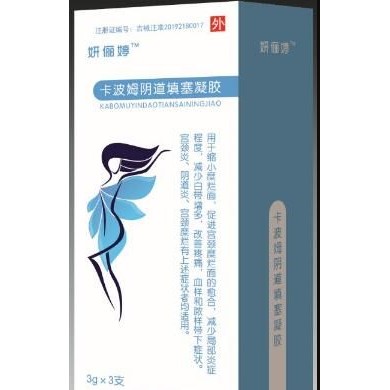 卡波姆阴道填塞凝胶_简介