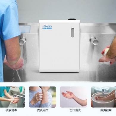 手消毒器/手部消毒机/手消毒液/消毒水/臭氧消毒水_简介