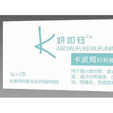 卡波姆妇科修复凝胶_简介