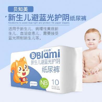 贝知美初生儿纸尿裤_简介
