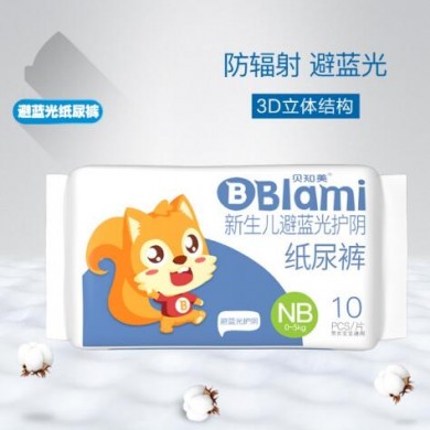 贝知美早产儿黄疸光疗避蓝光纸尿裤_简介