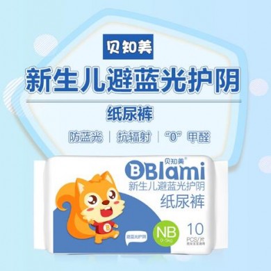 贝知美照蓝光纸尿裤_简介