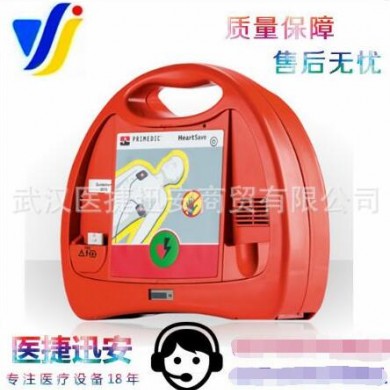 普美康HeartSave PAD双向波除颤器_简介