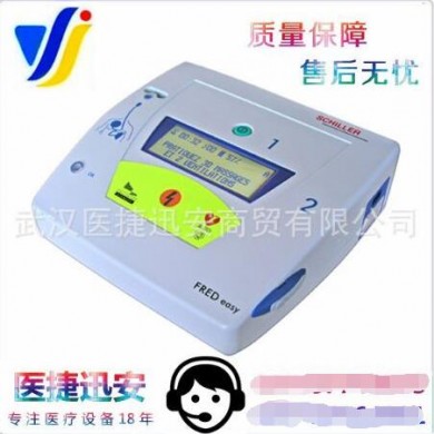 FRED easy心脏除颤仪_简介