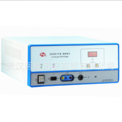 沪通GD350-P 型单极高频电刀_简介