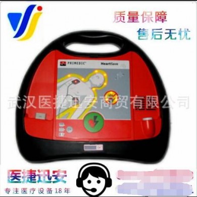 HeartSave AED-M双向波自动体外除颤仪_简介