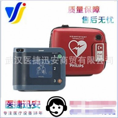 HeartStart FRx 心脏除颤仪_简介