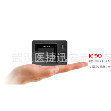 中旗ZONCARE-iE90动态心电图_简介