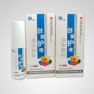 创面护理液体敷料_简介