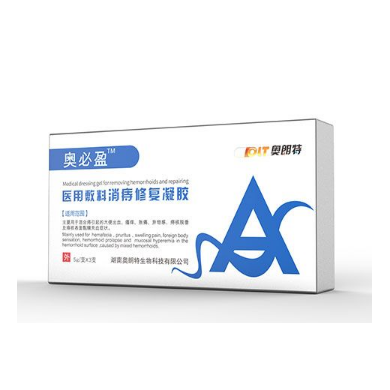 消痔修复凝胶/消痔凝胶_简介