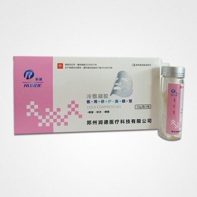 冷敷凝胶（医用修复护面膜型）_简介