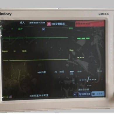 迈瑞uMEC6心电监护仪/病人监护仪/多参数监护仪_简介