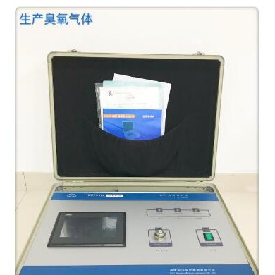 ZAMT-80医用三类臭氧治疗仪_简介