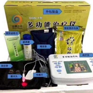 运康达华DGN-1多功能治疗仪_简介