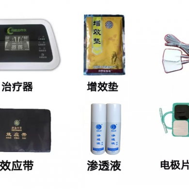 运康达华DGN-1B多功能治疗仪_简介