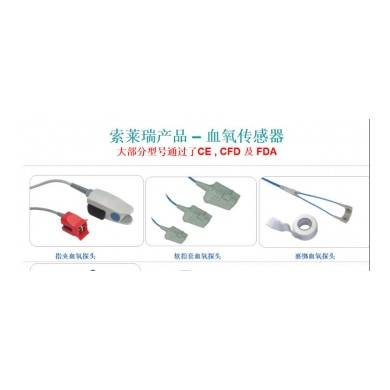 血氧探头_简介