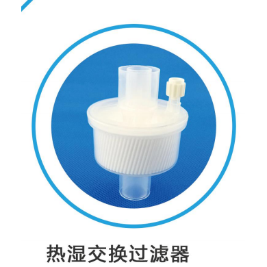 热湿交换器，人工鼻，麻醉呼吸过滤器_简介