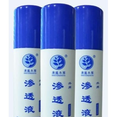渗透液_简介