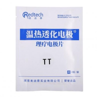 理疗电极片_简介