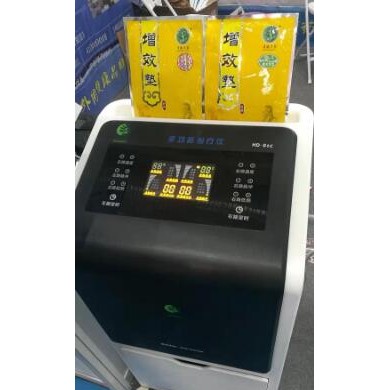 HD-06C多功能治疗仪_简介