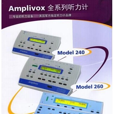 英国安必科Amplivox诊断型听力计Model240_简介
