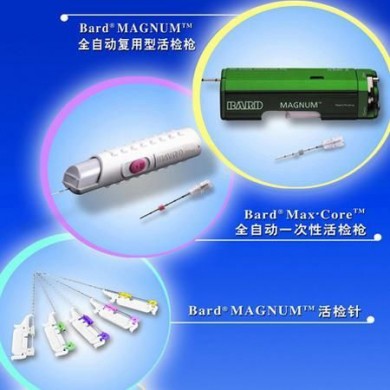 巴德一次性活检针（单针）_简介
