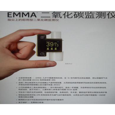 瑞典EMMA二氧化碳监测仪_简介