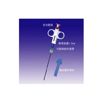 普利塞半自动活检针_简介