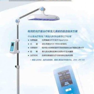 韩国博特BT-400新生儿黄疸治疗仪_简介