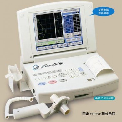 日本捷斯特肺功能仪HI-801_简介