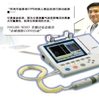 日本捷斯特肺功能仪HI-105_简介