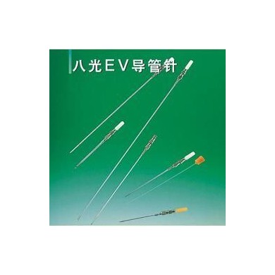 八光EV导管针_简介