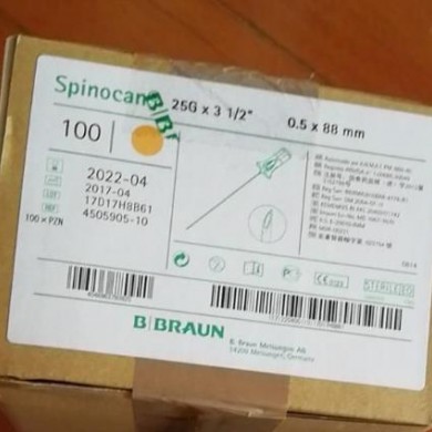 德国B.BRAUN贝朗一次性使用腰椎穿刺针_简介