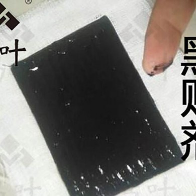 朱氏堂鸣叶黑贴剂贴_简介