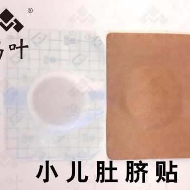 小儿肚脐贴_简介
