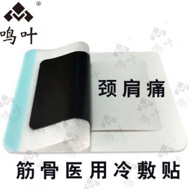 筋骨医用冷敷贴-颈肩痛_简介