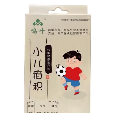 穴位贴敷治疗贴小儿疳积_简介