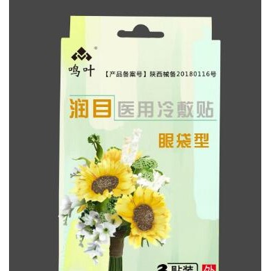 润目医用冷敷贴-眼袋_简介