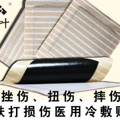 挫伤 扭伤 摔伤跌打损伤医用冷敷贴_简介