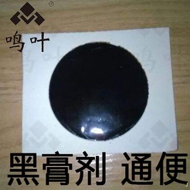 朱氏堂鸣叶黑膏剂通便贴_简介