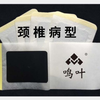颈椎病贴_简介